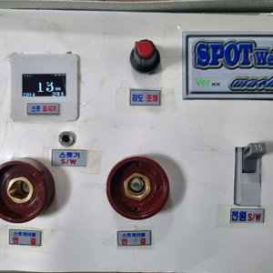 AC 링코어 스폿기(2K 스폿기