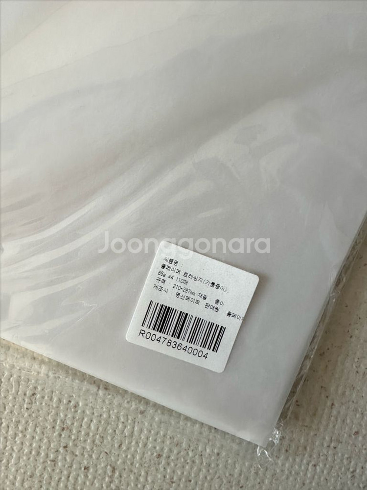 크레욜라 라이트업 스케치 패드, 트레이싱지--3