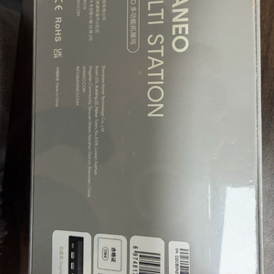 아야네오 도킹스테이션 새재품 이미지