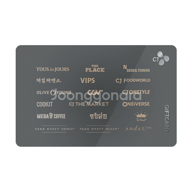 CJ 기프트카드 5만원권 6장 2장당 92,000원(~27.02.03)--0