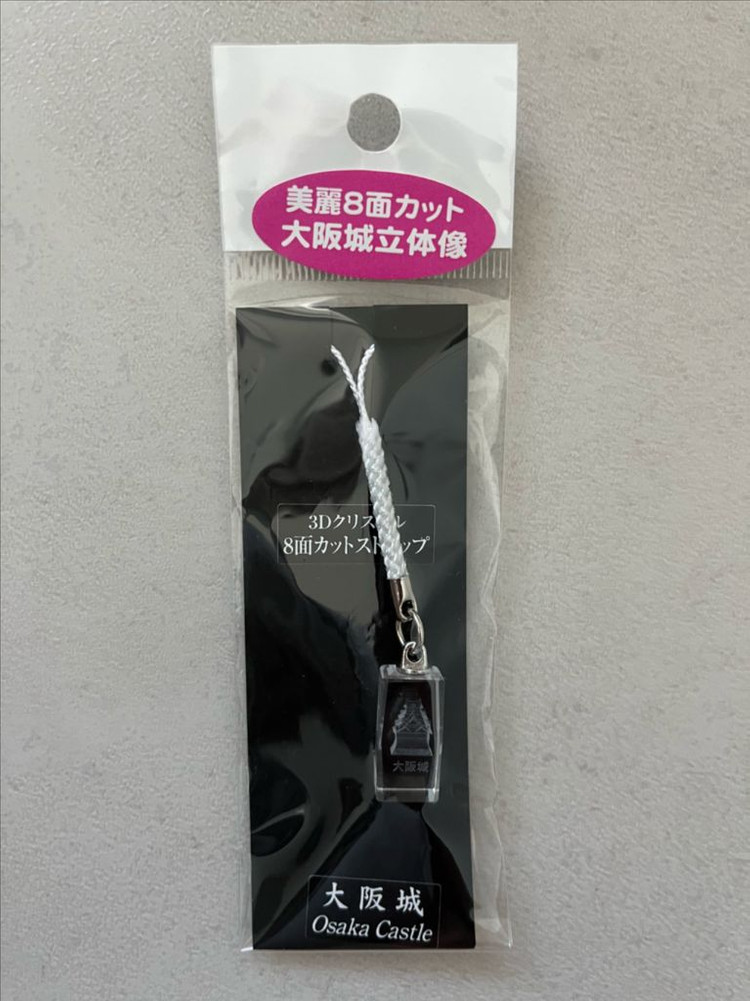 오사카 성 3D 입체 크리스탈 스트랩 미개봉--0