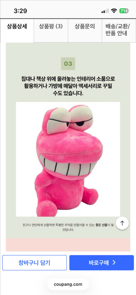 짱구는 못말려 와니야마상 인형 25cm 새상품--7