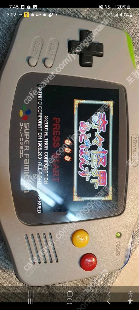 gba 게임보이 어드밴스 기기괴계 팔아요. 닌텐도사진에서 보는바와 같이 100%정품입니다.상태좋아여.. 당근 게임 이미지
