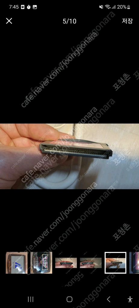 gba 게임보이 어드밴스 기기괴계 팔아요. 닌텐도사진에서 보는바와 같이 100%정품입니다.상태좋아여.. 당근 게임 이미지