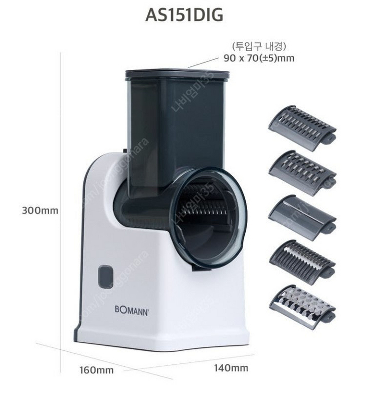 보만 오토 슬라이서 (새상품)--5