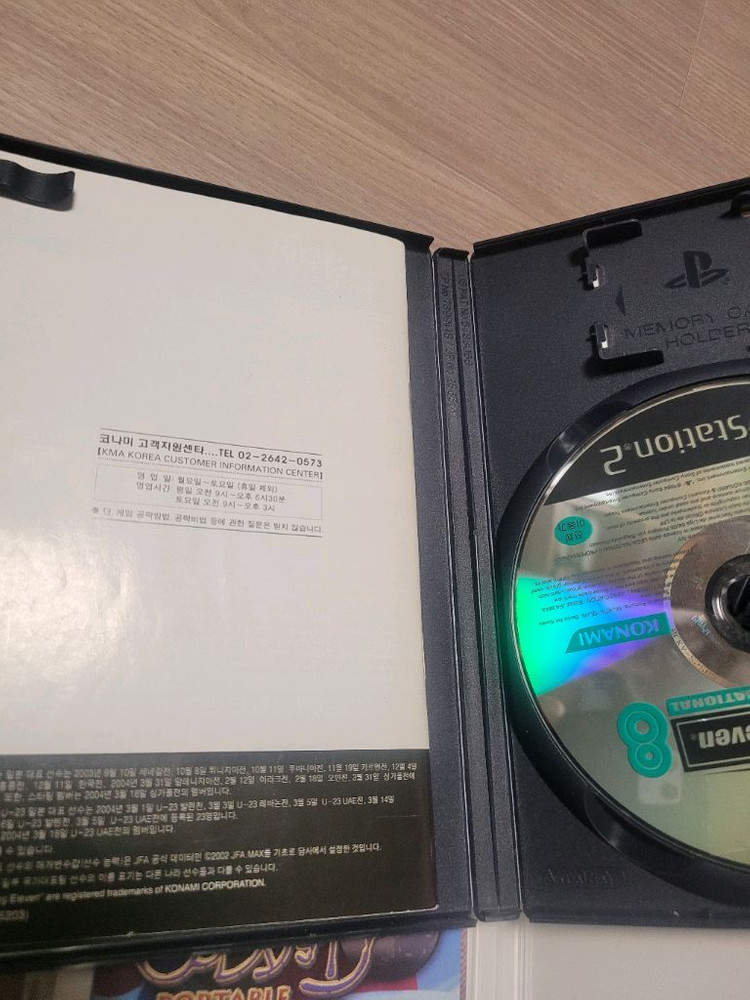 psp 마계전기 wii 위핏플러스 ps2위닝8 각각 같이 팔아요. 이미지