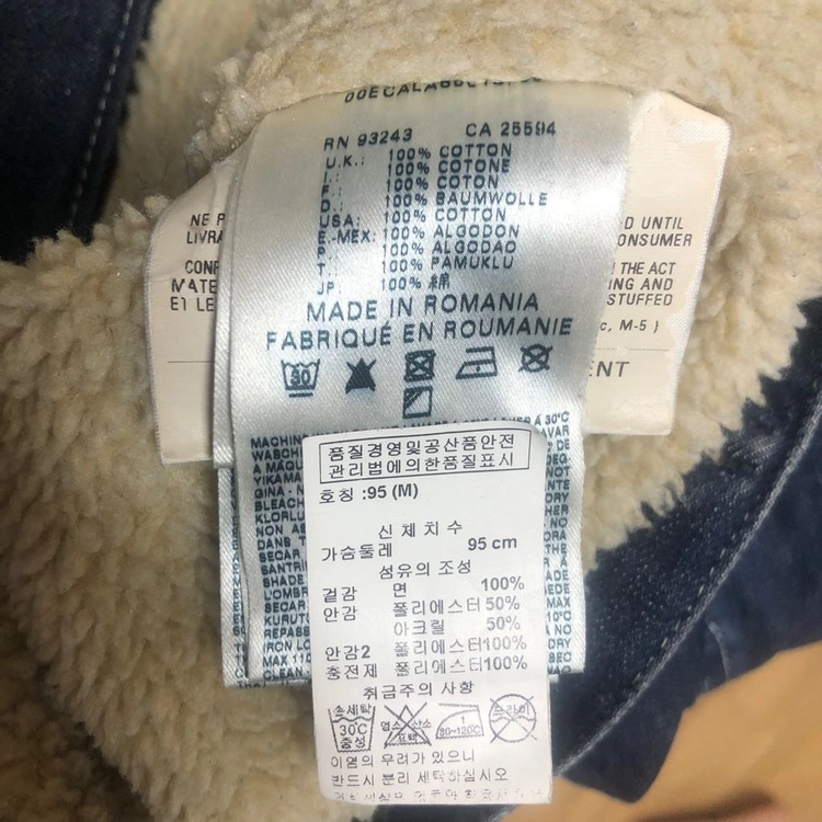 디젤 데님 쉐르파 재킷 M(95) 이미지