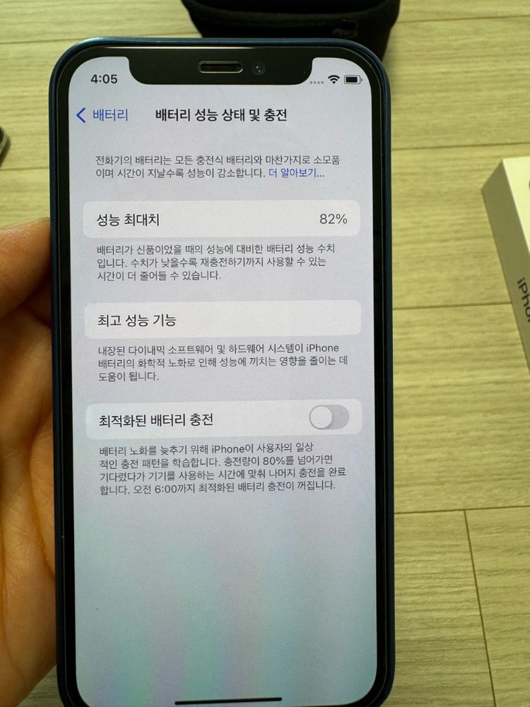 아이폰 12미니 무광 블루 64GB(AA급)--3