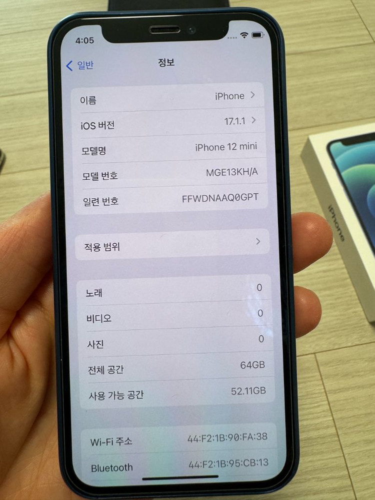 아이폰 12미니 무광 블루 64GB(AA급)--4