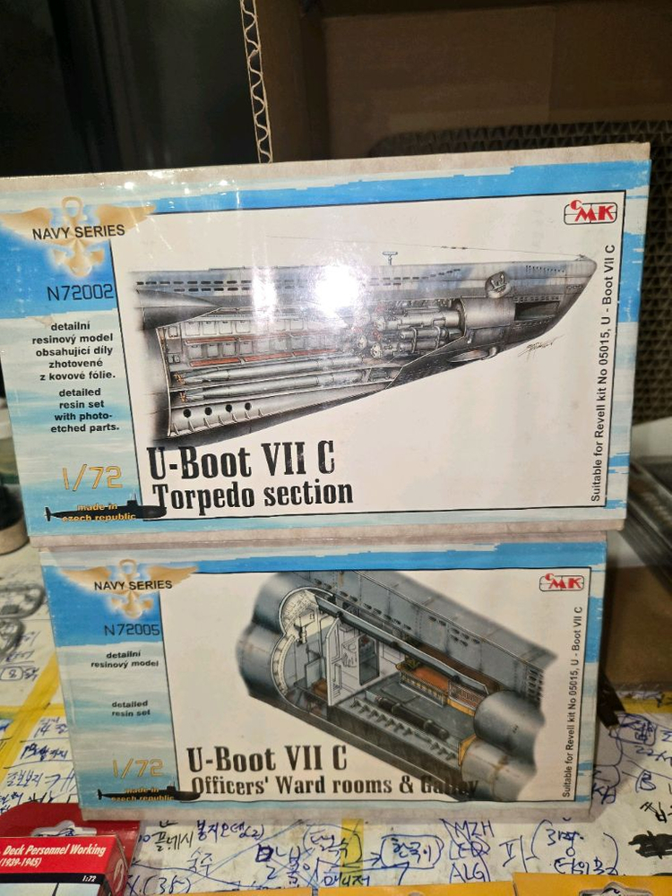 CMK U-Boot VII C 엔진/지휘실 1/72 프라모델 이미지