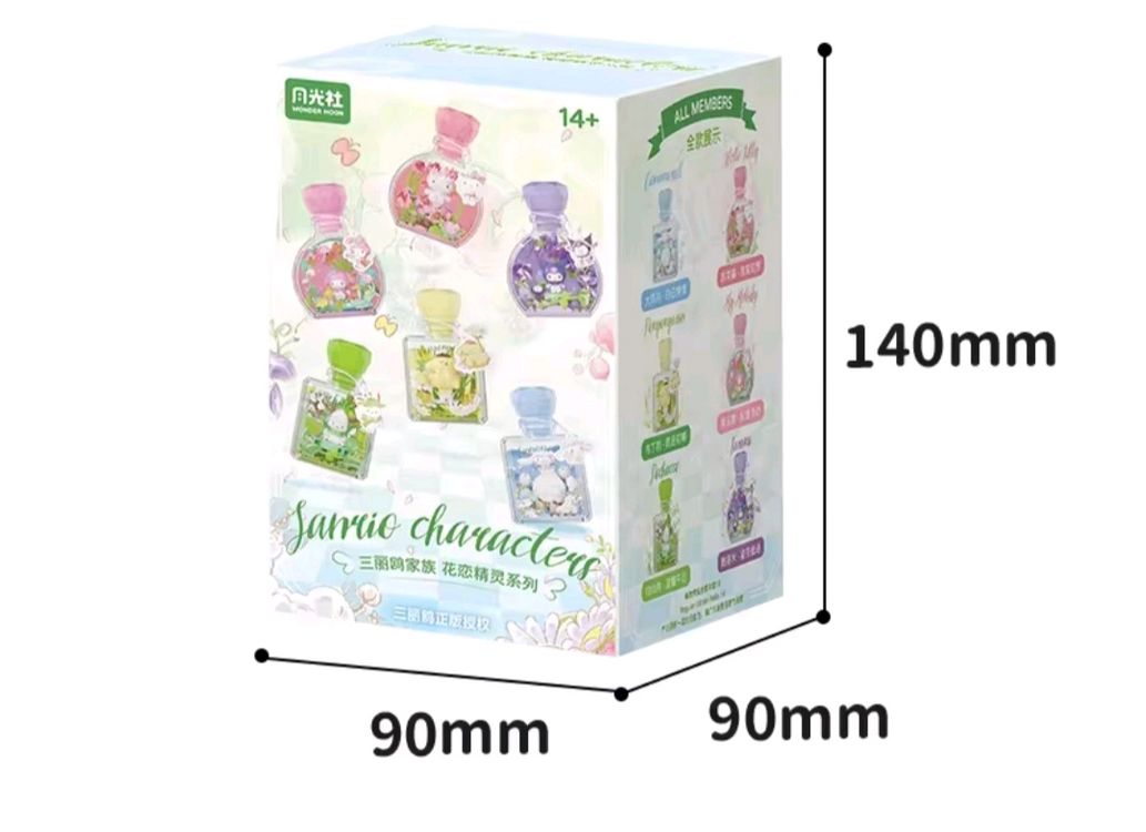 산리오 플라워엔젤 향수 무드등 LED 레고 가챠 6가지--4