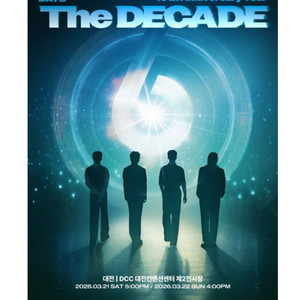 데이식스 대전 콘서트