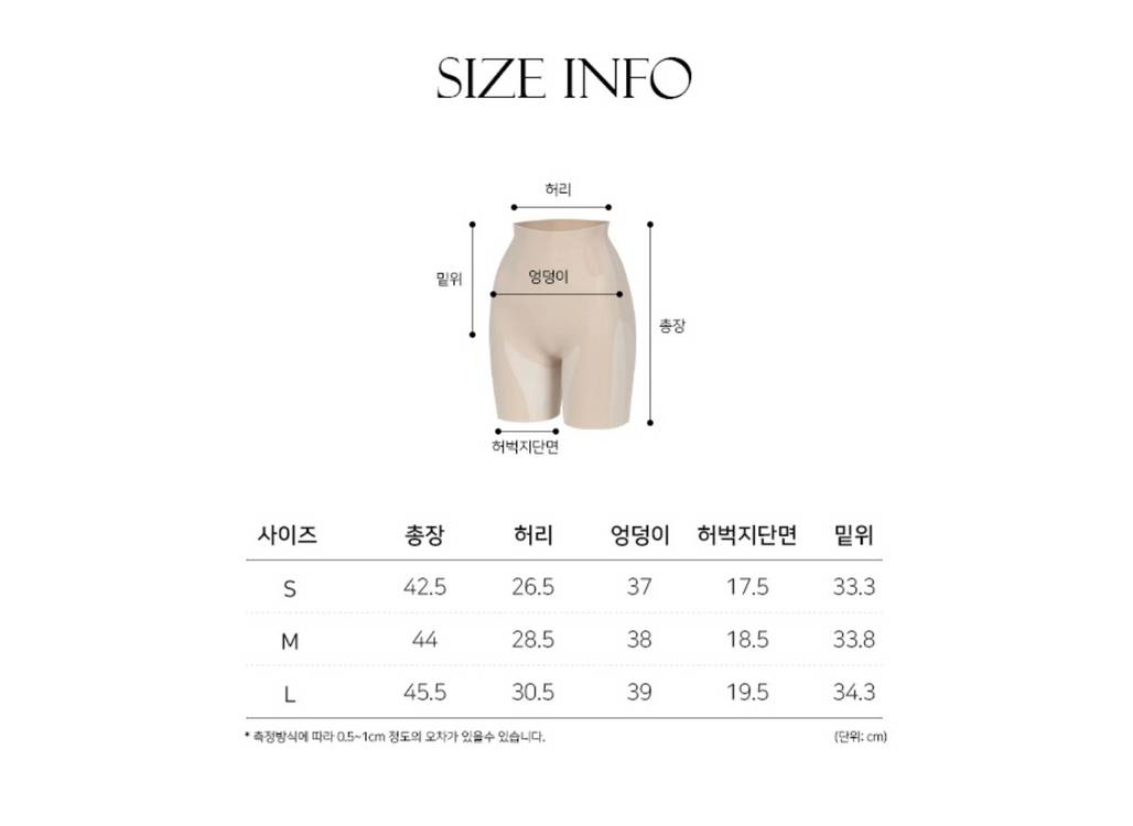 새상품) 로브로이 히든쉐이퍼 보정이너웨어 탑,거들,심리스팬티--5