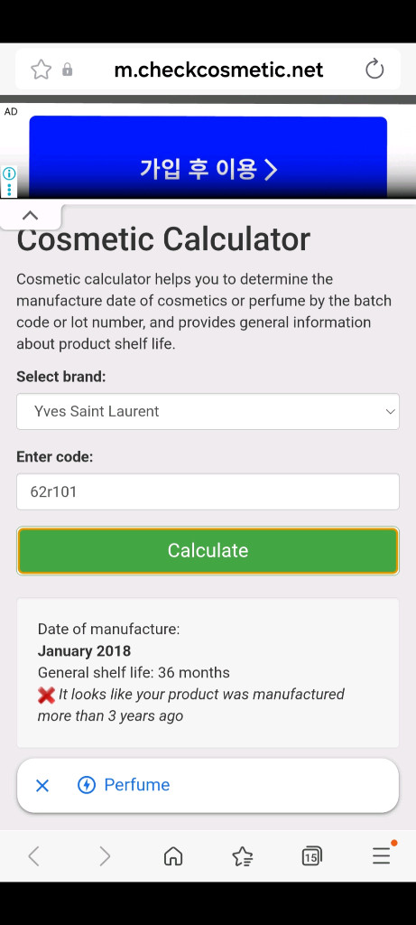 입생로랑 루쥬 볼립떼 샤인 립스틱 12호 코랄돌머--6