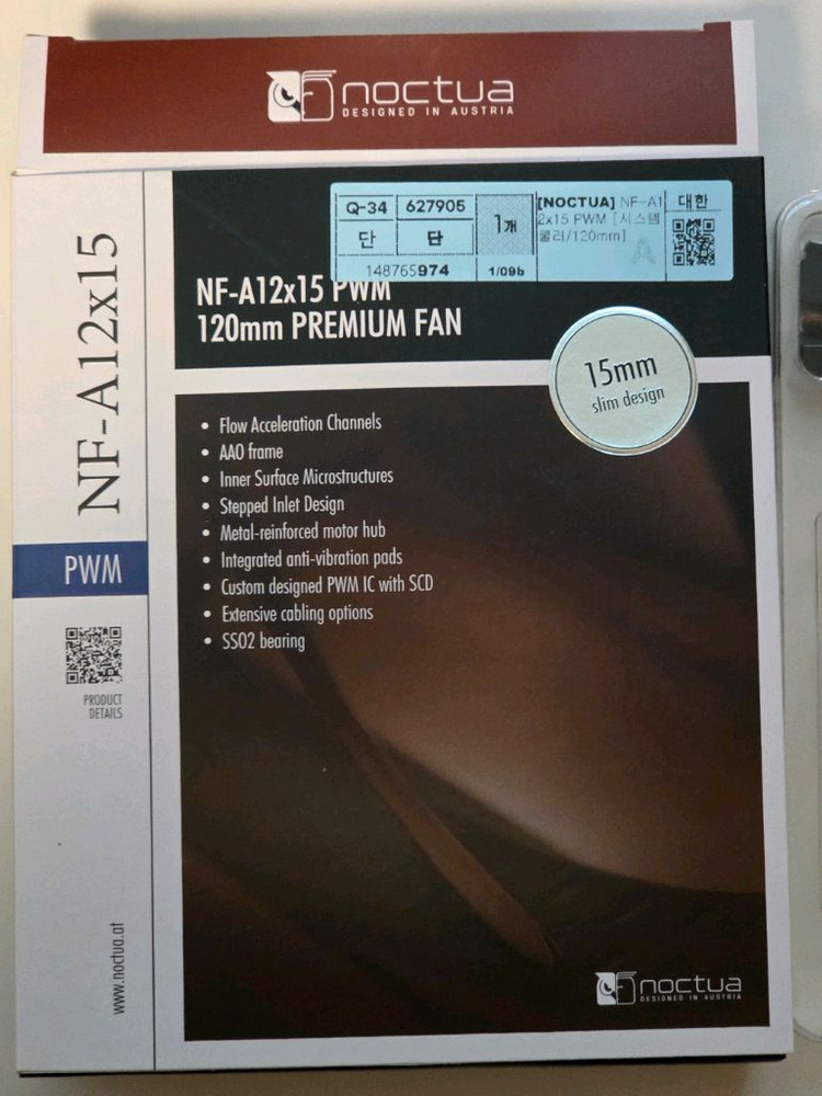 녹투아 팬 2개 일괄--3