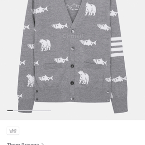 톰브라운 4바 스트라이프 베어앤피쉬 가디건