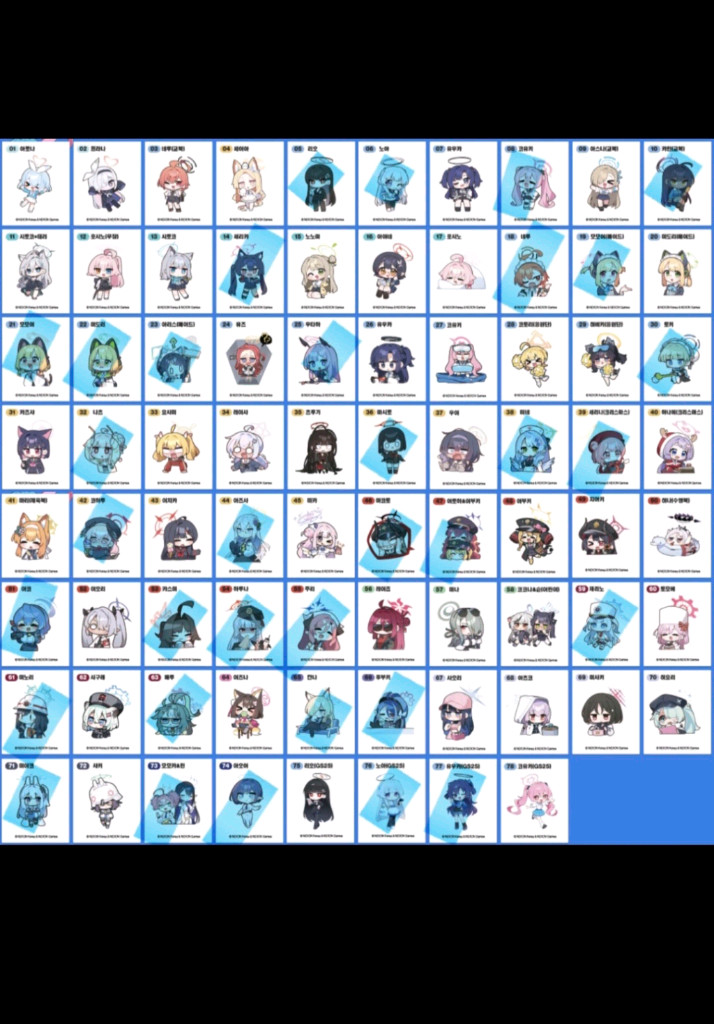 블루아카이브 띠부씰 2탄 이미지