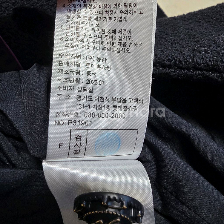 (66)여성 폴앤조 끌레망스 트위드 자켓--4