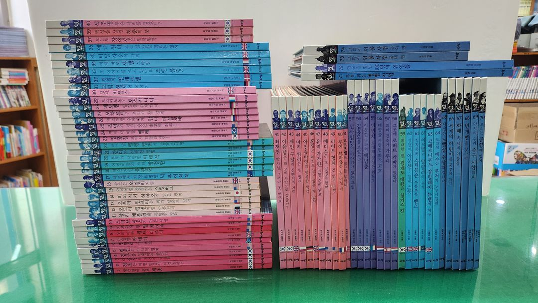 아람-인물 세미나(세이펜버전/특AA급-진열수준에 가까운책) 이미지