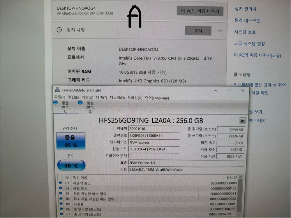 초소형 미니PC HP EliteDesk 800 G4 DM 65W i7-8700 16gb 256gb팝니다--4