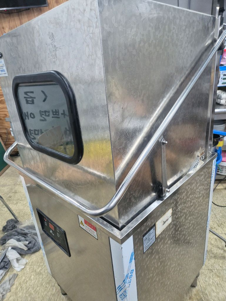 sk매직 업소용 식기세척기--1