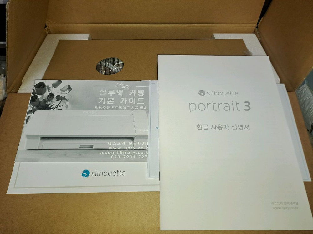 실루엣 포트레이트3 (새상품) 판매--1