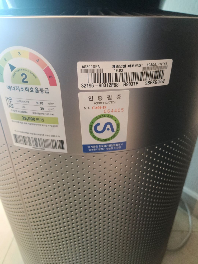 LG 퓨리케어 2단 공기청정기 판매 (AS309DPA)--1