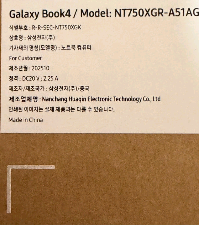 갤럭시북4 NT750XGR-A51AS 256GB 실버--2