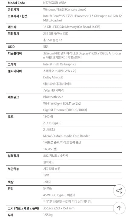 갤럭시북4 NT750XGR-A51AS 256GB 실버--3