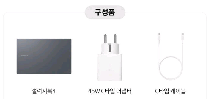 갤럭시북4 NT750XGR-A51AS 256GB 실버--4