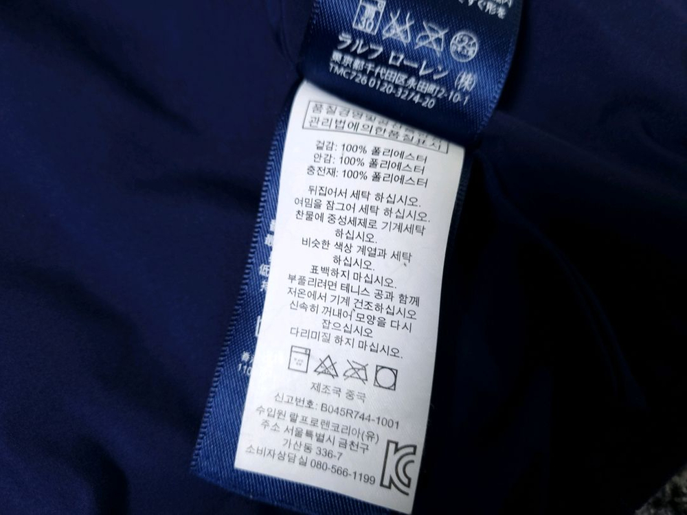[무료배송][100]폴로 키즈 패딩 점퍼 이미지