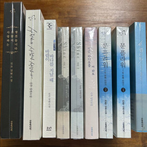 로맨스 소설 진주 랩핑