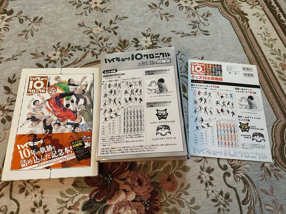 새상품 일본판 하이큐 10주년 크로니클 굿즈동봉판 아크릴,포카,뱃지 풀셋 이미지