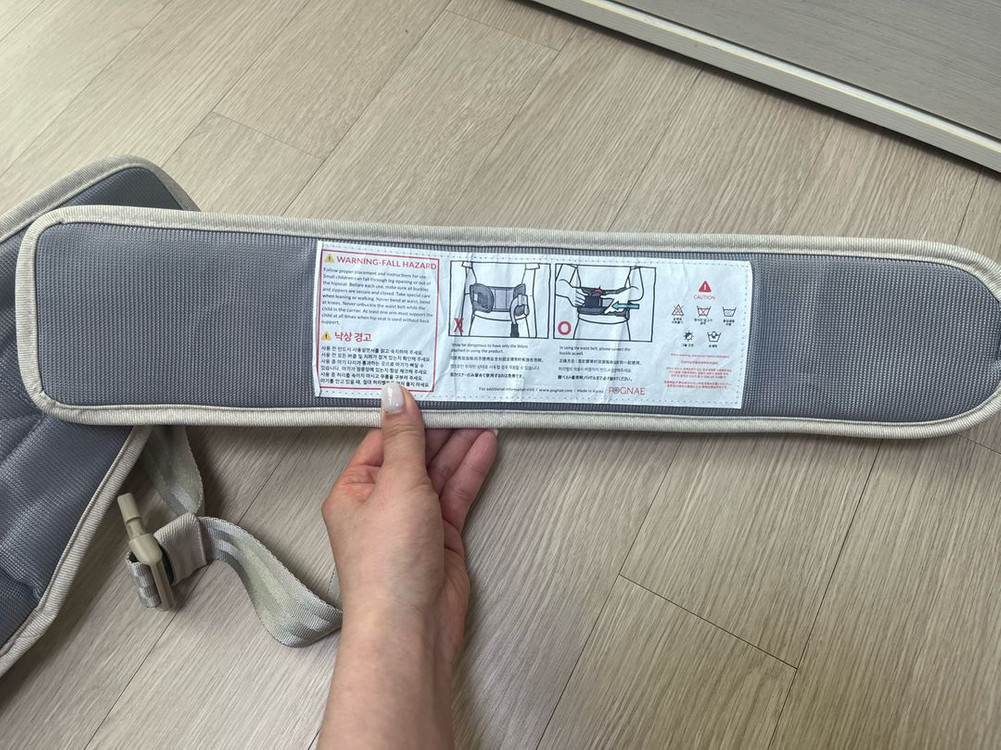 포그내 맥스 플로우 힙시트 아기띠 새상품--3