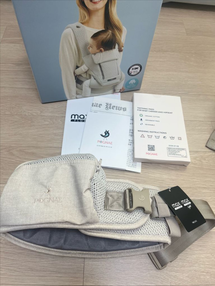 포그내 맥스 플로우 힙시트 아기띠 새상품--6