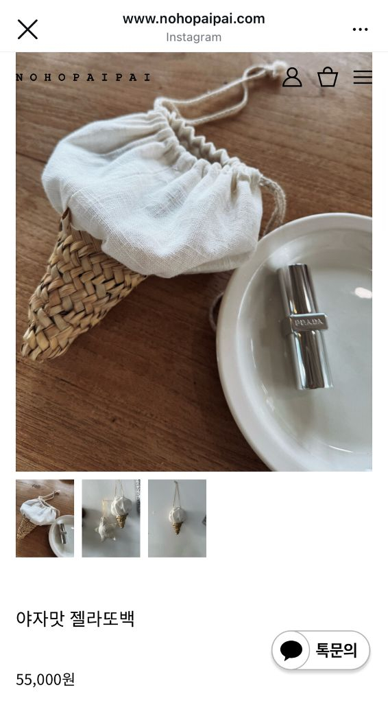 노호파이파이 야자맛 젤라또백 택포--5