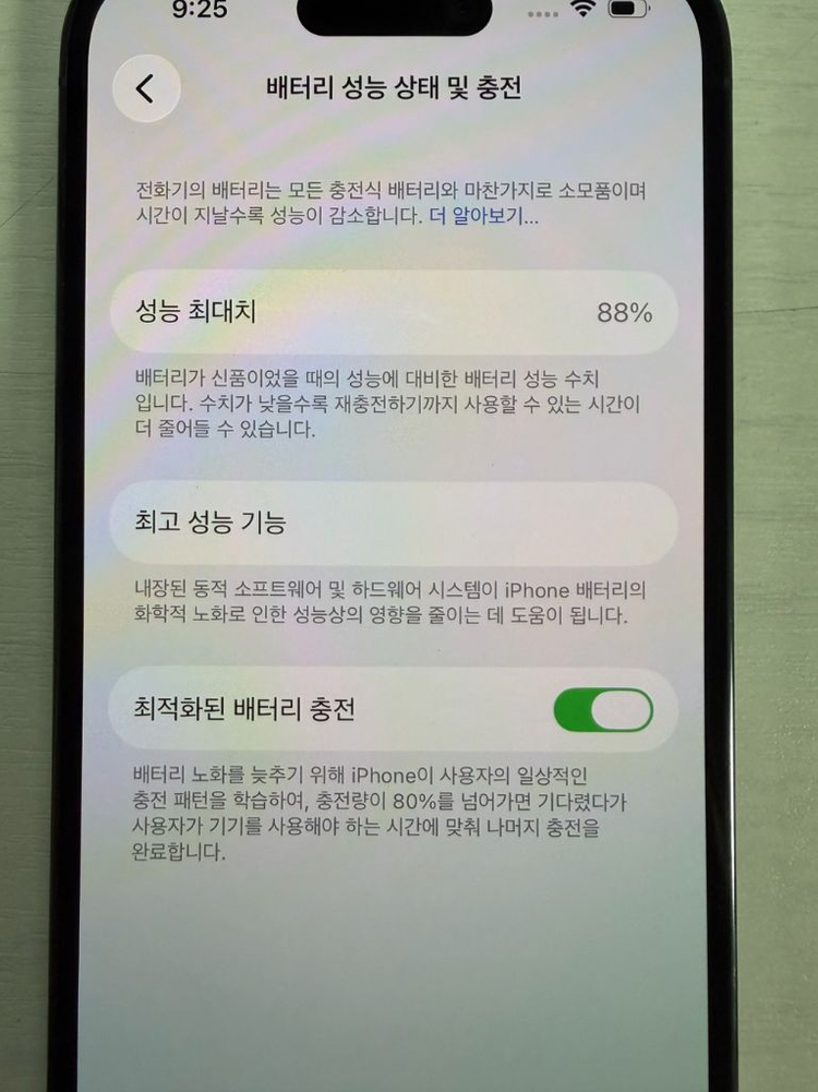 아이폰14 프로 128GB 딥 퍼플--3