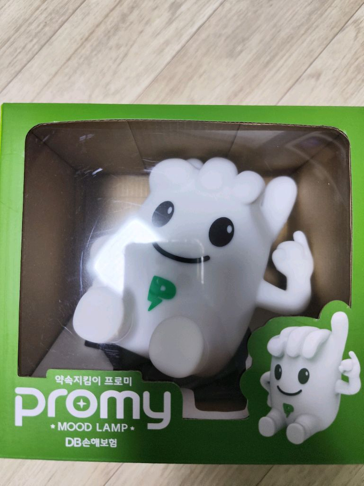 프로미 LED 무드등 취침등 조명 램프 굿즈 팝니다 실--0
