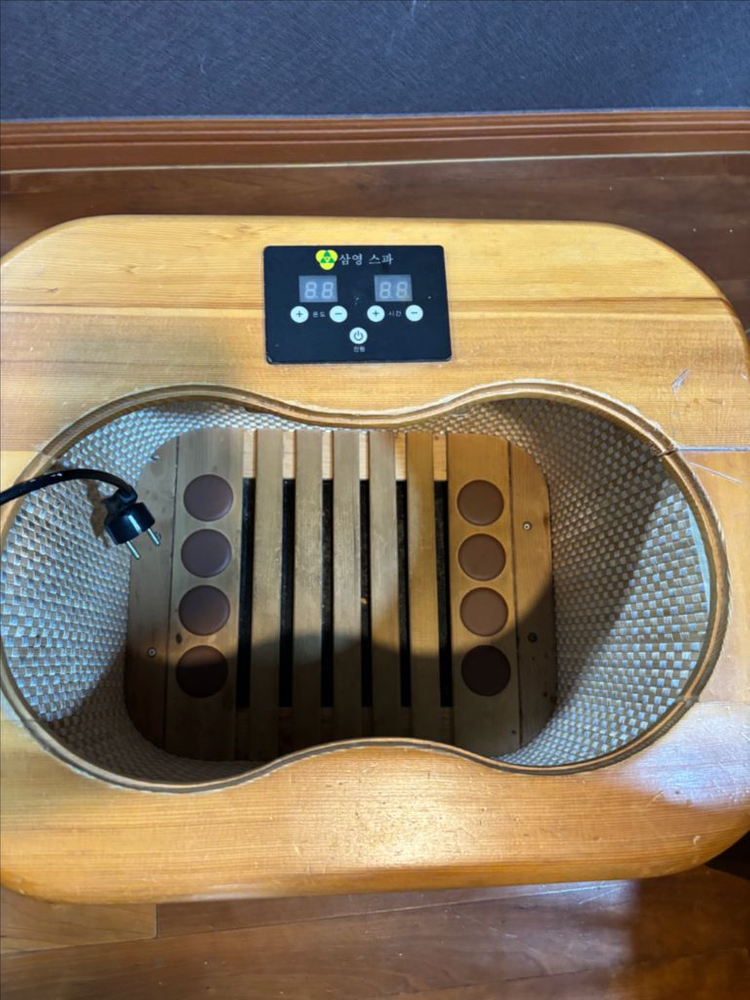 삼영 건식 족욕기 좌욕기--1