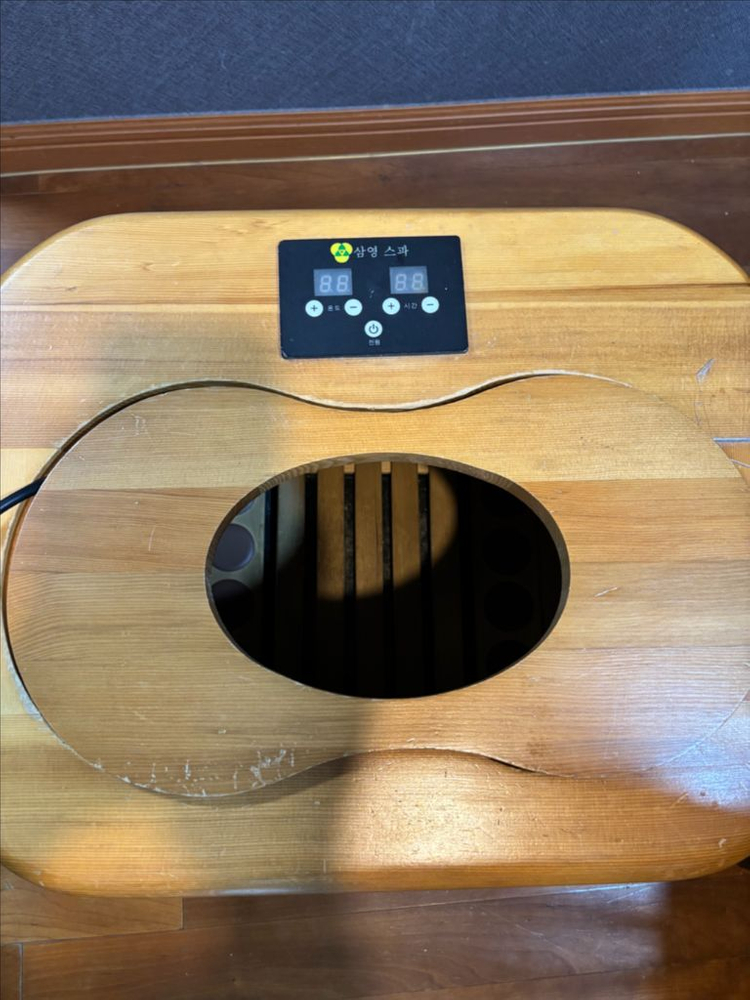 삼영 건식 족욕기 좌욕기--2