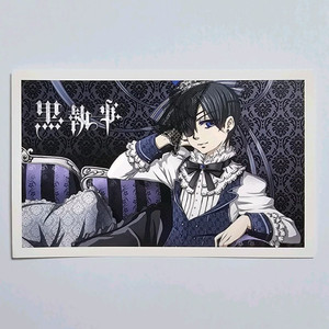 흑집사 시엘 엽서 굿즈