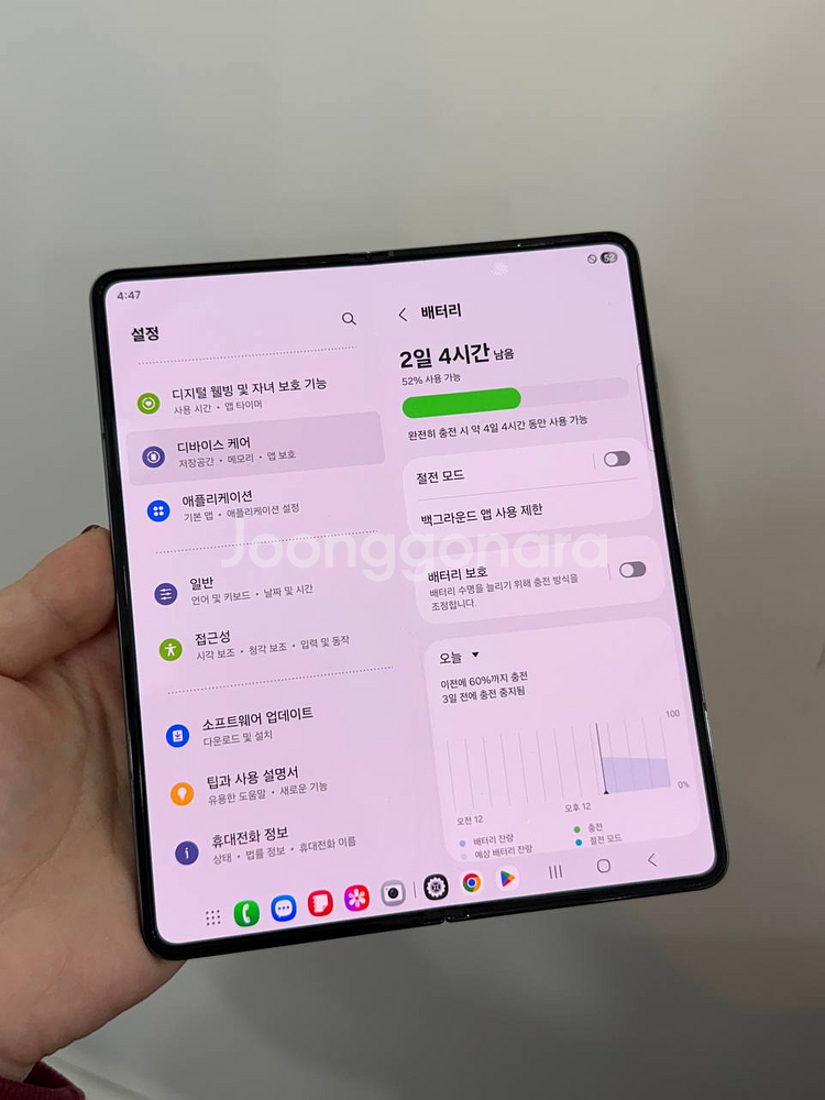 액정수리)갤럭시Z폴드4 그린 256GB Y1403--2