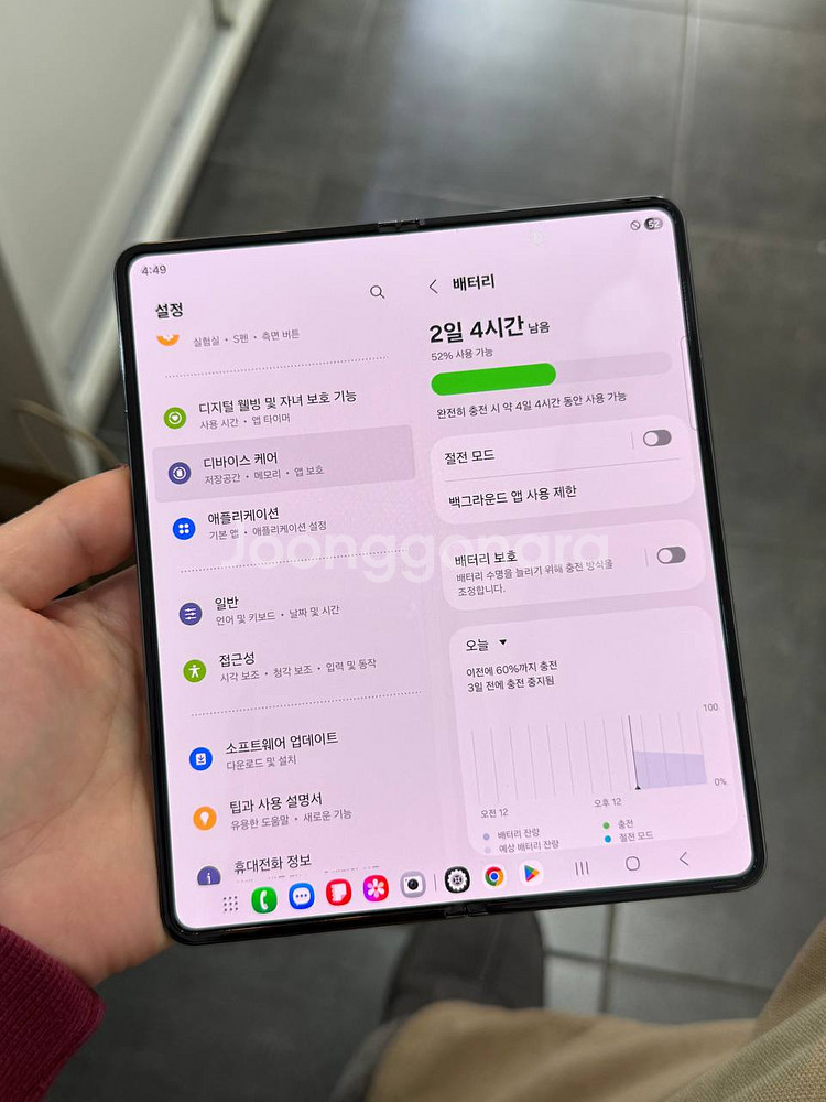 액정수리)갤럭시Z폴드4 그린 256GB Y1403--2