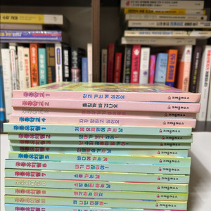 공룡유치원, 공룡학교