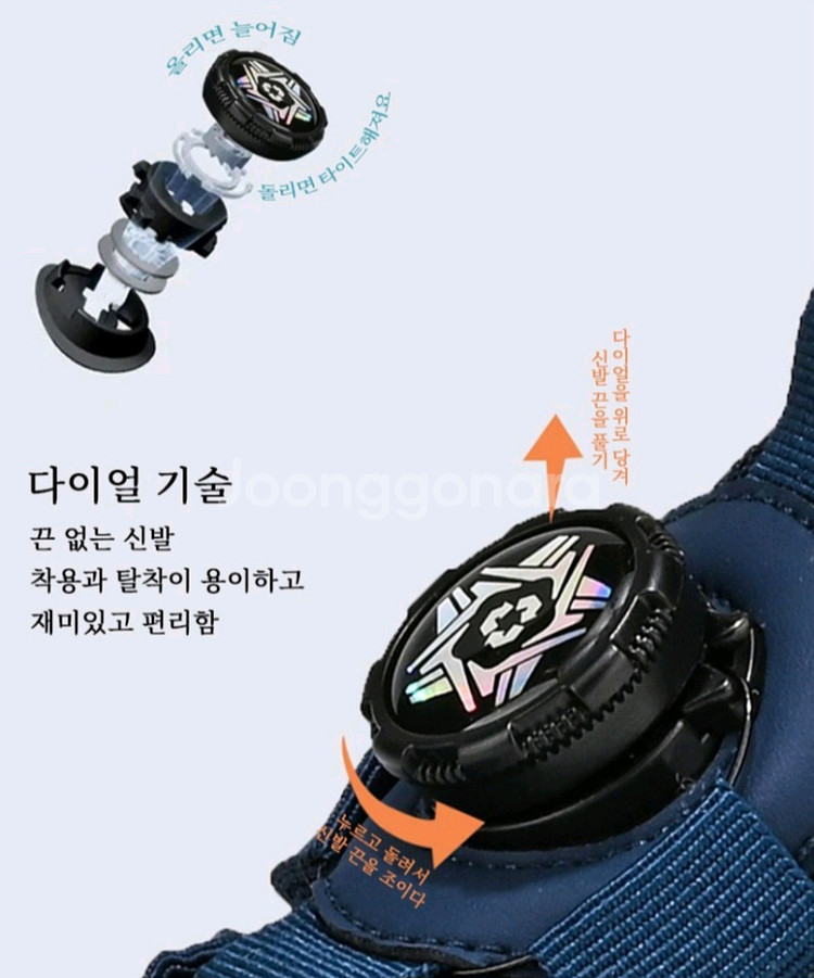 에어쿠션 런닝화 260--3