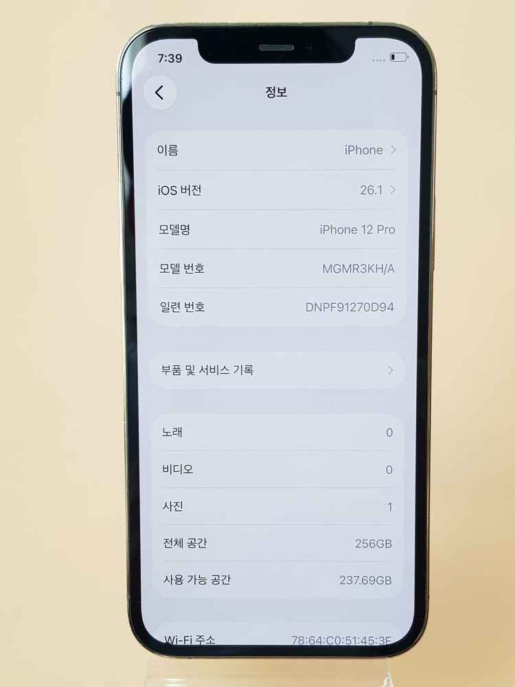 아이폰12프로 256G 골드(A2407) 판매합니다--3
