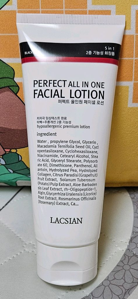 [새상품]라끄시안 퍼펙트 올인원 페이셜 로션--3