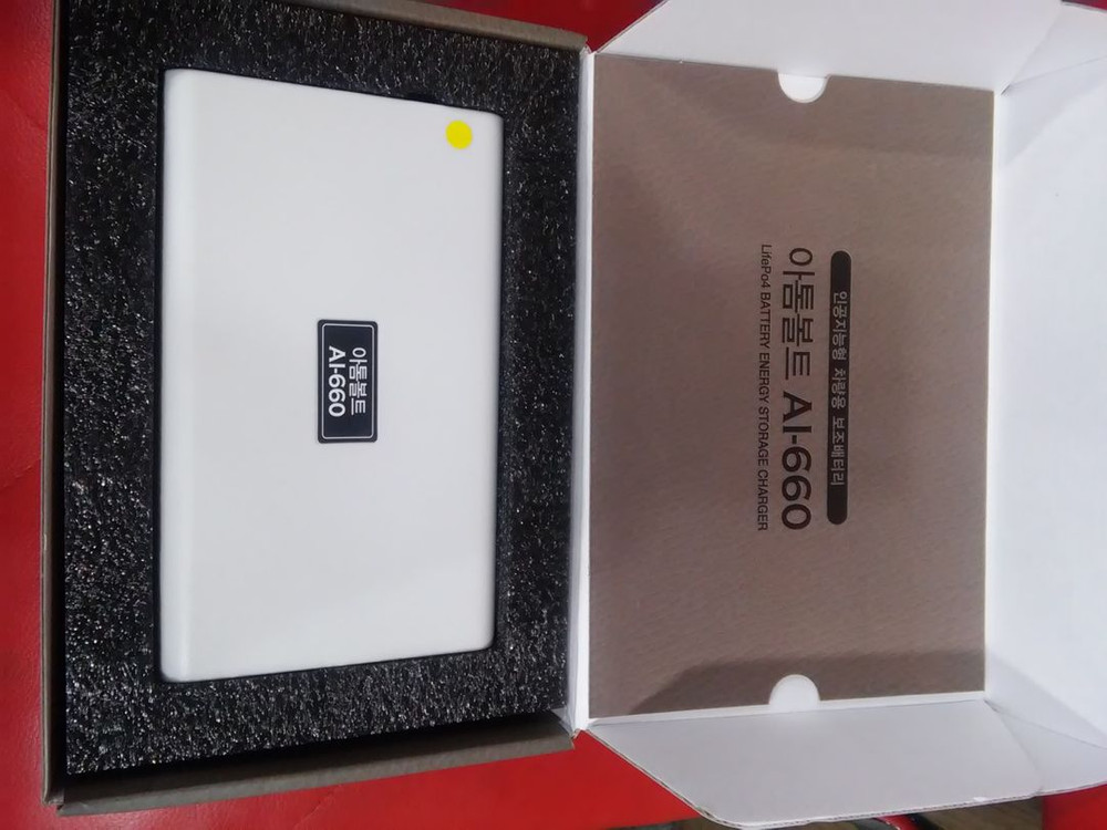 블랙박스전용 보조배터리 대용량6.6A/인산철 보조배터리--6