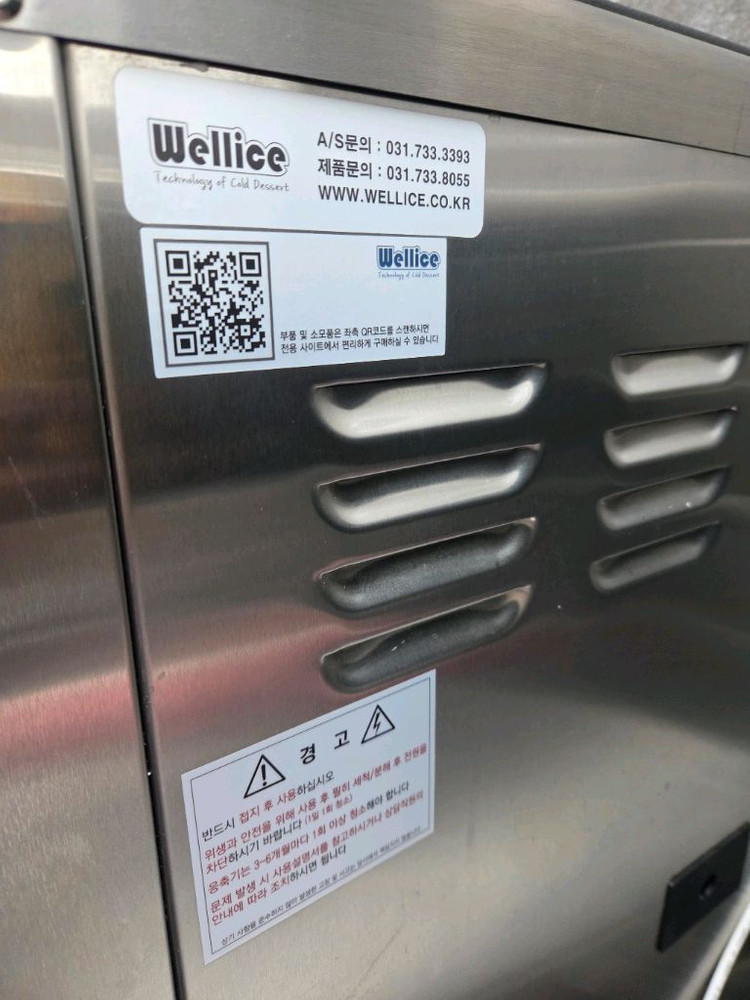 웰아이스 소프트아이스크림 기계 F332--2