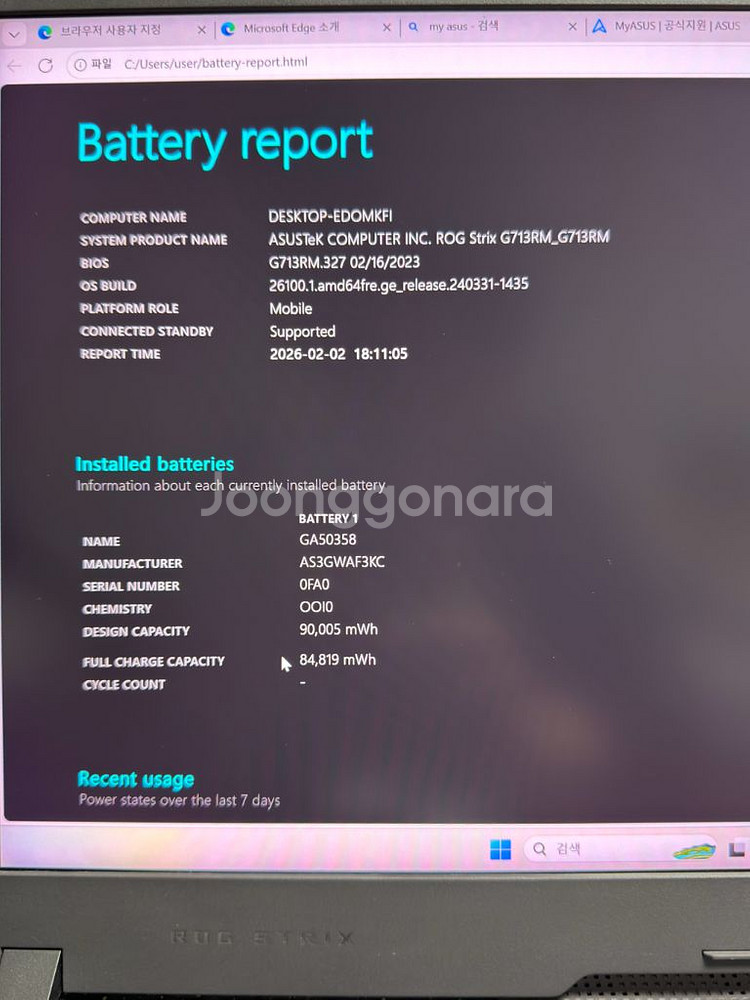 Asus 게이밍 노트북 G713rm-ll121 팝니다 3060,ddr5 32,ssd 1tb--3